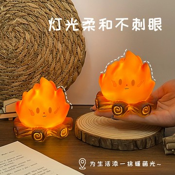 台灣現貨📢篝火小夜燈 露營氛圍燈 兒童節日禮物 禮物擺件 交換禮物 校園活動禮品 生日派對裝飾 火焰小夜燈 露營小夜燈