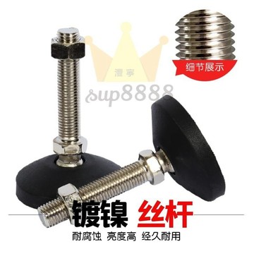 尼龍萬向腳杯調整腳地腳螺絲可調整支撐腳m16調整腳腳墊免運/台灣出貨⚡⚡