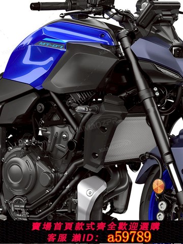 【廠家直銷 可打統編】適用雅馬哈MT07 2025 改裝水箱網 散熱器護網 mt07改裝散熱器護罩
