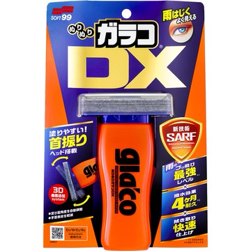 日本 SOFT99 免雨刷 DX 台吉化工 「雨敵／免雨刷」DX