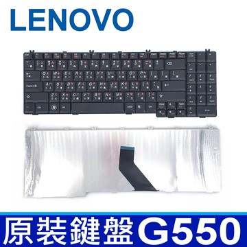 LENOVO G550 全新 繁體中文 鍵盤 G550A G550L G550M G550S G550AX G555 G555AX B550 B560 B560A V560