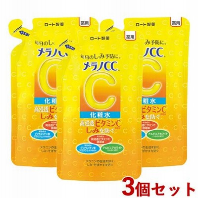3個セット メラノCC(MELANO CC) 薬用しみ対策美白化粧水 170ml 詰め替え用 ロート製薬(ROHTO) 送料込