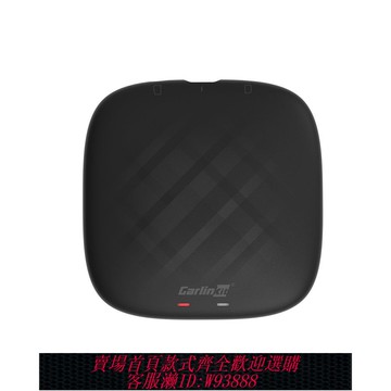 {可刷卡 打統編}德國日本進口技術Carlinkit車連易Carplay轉安卓AI BOX盒子高通An