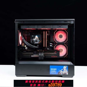 【全網低價 可打統編】【專拍】好奇心數碼 臺式電腦主機電競高配游戲組裝水冷DIY整機