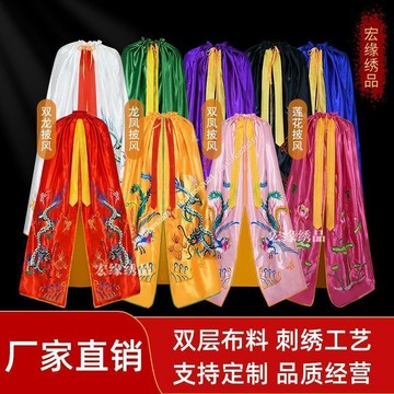 精工刺繡神像披風雙龍雙鳳蓮花龍鳳披肩佛袍1-4米防退色厚實布料關公觀音菩薩神明配件居家宮廟佛堂祭祀適用