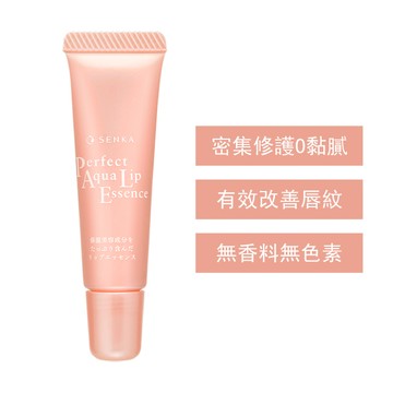 SENKA專科彈潤護唇精華