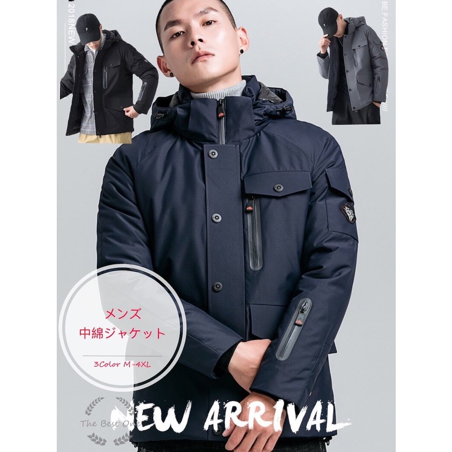 中綿ジャケット メンズ 防風ジャケット 撥水 ミリタリージャケット 防寒コート ジャンパー 中綿コート ブルゾン アウトドア 防水ファスナー 透湿防水 防寒 秋冬 通販 Lineポイント最大get Lineショッピング