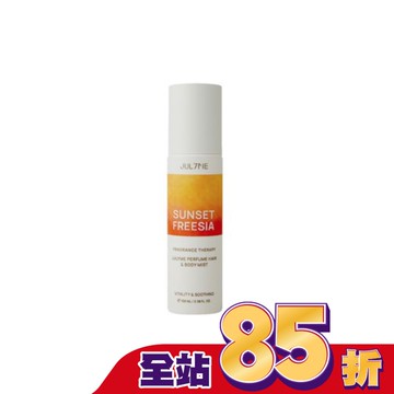 JUL7ME身體&髮用香氛噴霧100ml_日落小蒼蘭