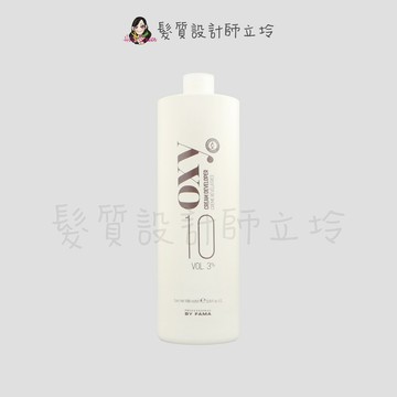 立坽『染髮雙氧』髮瑪國際公司貨 BY FAMA OXY雙氧乳 3% 1000ml IR02
