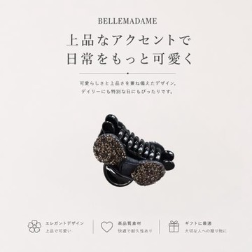 黑色青銅水鑽抓夾