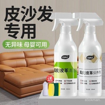 🔥臺灣出貨🔥【1992次迴購】皮沙髮清潔劑皮革真皮強力去汙皮衣皮包清洗神器皮具免水洗保養油 WIJ4
