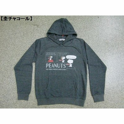 スヌーピーパーカーの通販 729件の検索結果 Lineショッピング