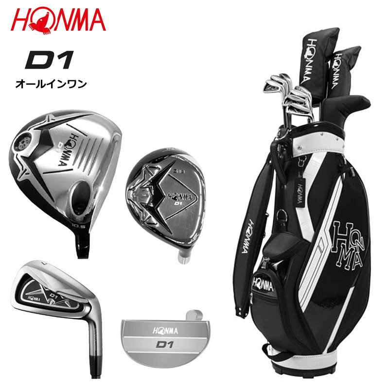 IP65防水 メンズ右利き初心者用 ホンマ HONMA ゴルフクラブセット H