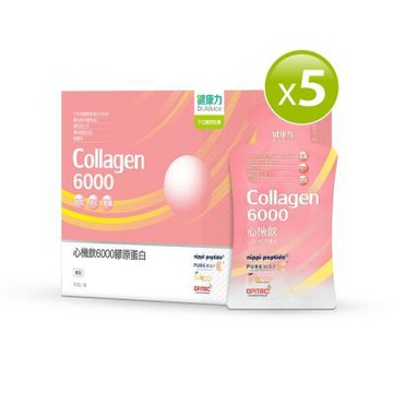 【健康力Dr.Advice】心機飲6000膠原蛋白30入x5盒(膠原蛋白 窈窕 酵素 殼胱甘肽)