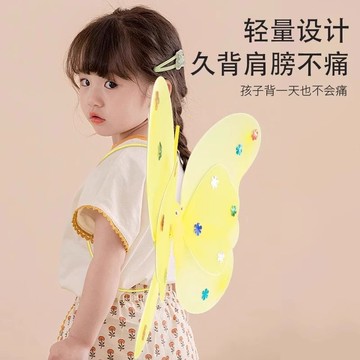 【臺灣發貨🚚】六一兒童節兒童小女孩背飾發光蝴蝶女童翅膀公主道具兒童玩具魔法