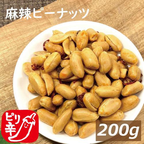 株式会社みの屋 みの屋 麻辣ピーナッツ 200g