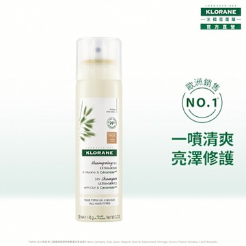 蔻蘿蘭官方直營 蔻蘿蘭澎鬆修護乾洗髮150ml