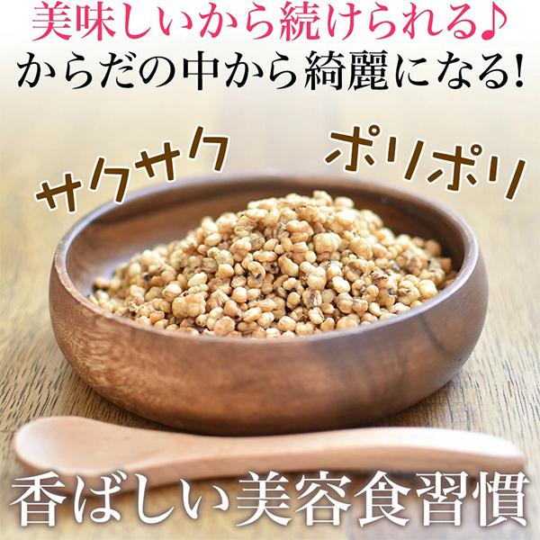 ※『5袋セット』 美肌 健康 ダイエット 食べるはとむぎ 160g ホープフル 自然派・美容食 送料無料