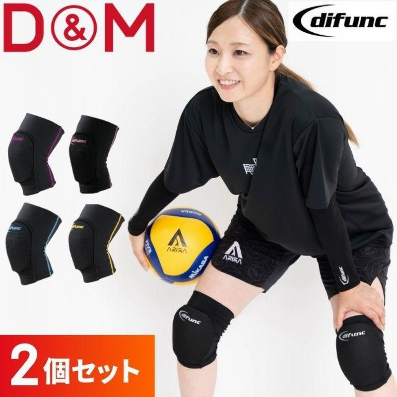バレーボール 膝サポーター D&M トリコットニーパッド 2個セット