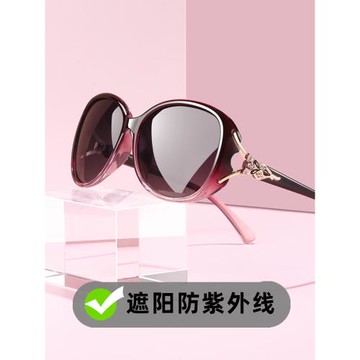 新款偏光女士太陽眼鏡防紫外線夏季遮陽防曬變色媽媽墨鏡開車專用