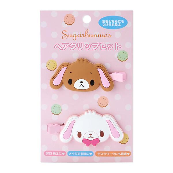 サンリオ シュガーバニーズ ヘアクリップ マルチクリップ 2個