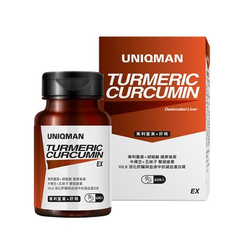 UNIQMAN 薑黃+肝精EX 膠囊 (60粒/瓶)