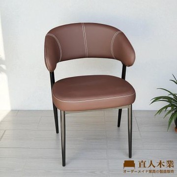 直人木業-TYNA餐椅-棕色