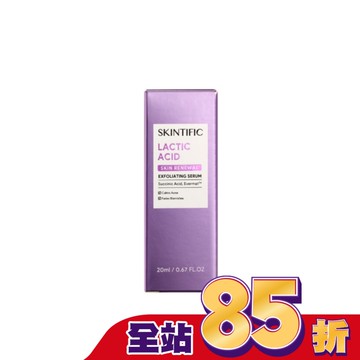 SKINTIFIC修護精華20ml