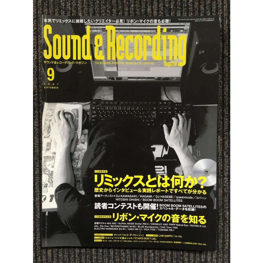 Sound  Recording Magazine (サウンド アンド レコーディング マガジン) 2007年 9月号   リミックス特集＆コンテスト