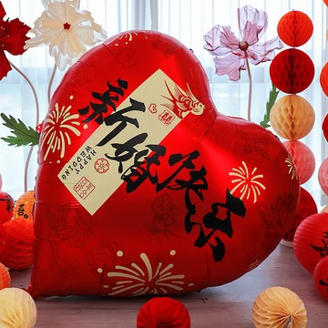 🔥臺灣出貨🔥超大愛心氣球 結婚愛心形氣球 婚禮裝飾 婚房佈置 訂婚拍照道具 婚慶用品