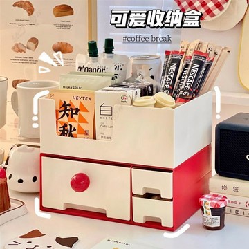 桌面雙層收納盒 咖啡角抽屜整理盒 多分格抽屜式收納架 多層文具置物架 辦公桌可堆疊收納架