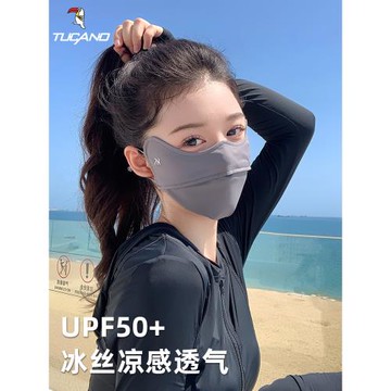 防曬口罩女冰絲透氣薄款夏季2025新款防紫外線高顏值護眼角面罩