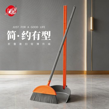 🚀臺灣出貨🚀上吉套掃輕薄掃把簸箕兩件套簡約高品質摺疊掃帚組合家用清潔套裝