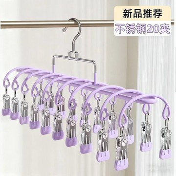 好物推薦🍃【雙排20夾】不鏽鋼襪子晾曬夾子家用無痕多功能晾衣架陽臺防風DHY