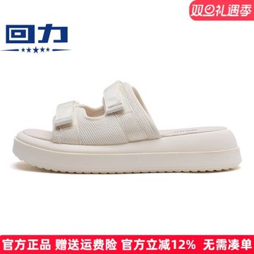 回力拖鞋運動涼拖鞋女夏季外穿半拖2025新款平底厚底增高黑色女鞋