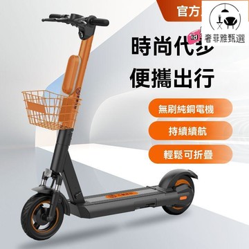 台灣公司/開發票 成人折疊滑板車 折疊電動車 代駕滑板車 代駕兩輪代步車 兩輪代步車 電瓶車 迷你電瓶車 電動車 鋰電電動滑板車