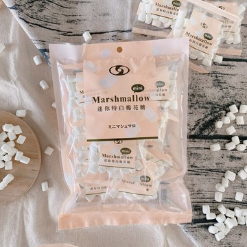 迷你特白棉花糖125g