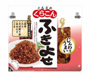 くらこん 煮っこり ふきよせ 75g×10袋入×(2ケース)｜ 送料無料