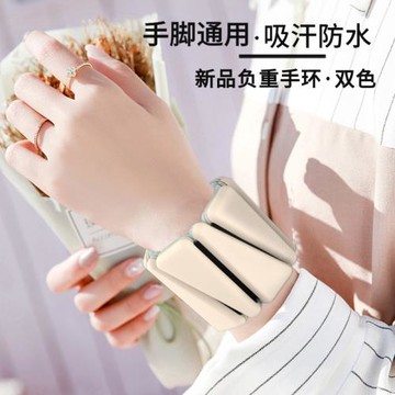 健身游泳負重手環綁腿腿環手腕腳踝腳環沙袋力量手臂舞蹈康復訓練