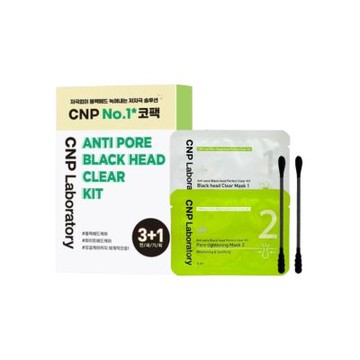 CNP Laboratory｜護理清潔組 盒裝