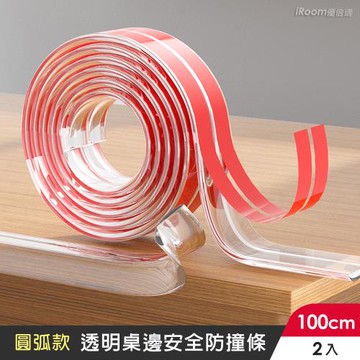 【iRoom優倍適】透明桌邊安全防撞條100cm-圓弧款2入