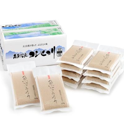 お米 2合パック 白米 コシヒカリ 南魚沼産 精白米 真空パック 300g×10袋 送料無料 贈答品 お取り寄せ