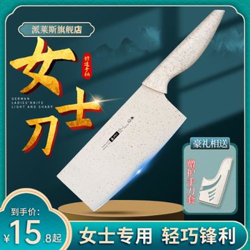省力小菜刀女士刀具廚房專用切菜刀不銹鋼小型切肉切片刀切料理刀
