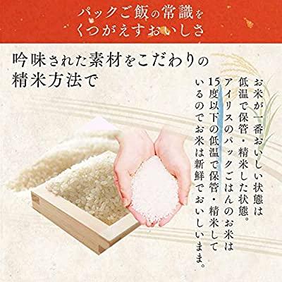 アイリスオーヤマ 低温製法米 パックごはん国産米100% 非常食 米 150g×40個