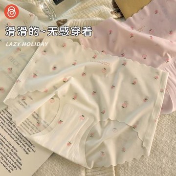 草莓啵啵~甜美冰絲無痕蜜桃臀女生夏季薄款內褲女士2024新款可愛