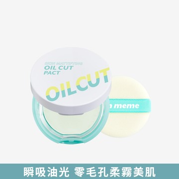 I’M MEME 我愛控油毛孔柔焦蜜粉餅