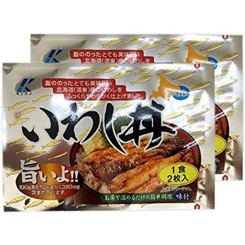 近海食品 いわし丼 1食2枚入 (10パック(1ケース))