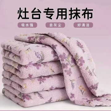 💥在臺24H💥珊瑚家庭廚房高顏值專用抹布洗碗百潔布方巾毛巾吸水家用清潔不掉