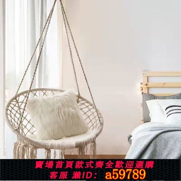 【台灣公司 可打統編】民宿戶外吊椅吊床棉繩編織流蘇吊籃懶人秋千直銷吊籃/吊椅米白色