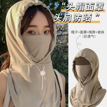 全店現貨⚡臉頸頭一體防曬帽 護頸防曬帽 防曬頭巾 透氣面罩 防曬帽套 冰絲面罩 面罩 遮陽帽 透氣面罩 三合一遮陽帽